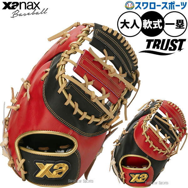 折れても問題点なし 木製野球バット引き受ける腹積もり
