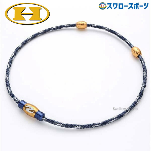 Seal限定商品 ザオラル リカバリー ネックレス スポーツネックレス 野球 ネイビー ゴールド 2色 N 野球部 野球用品 スワロースポーツ 代引き手数料無料 Www Lexusoman Com