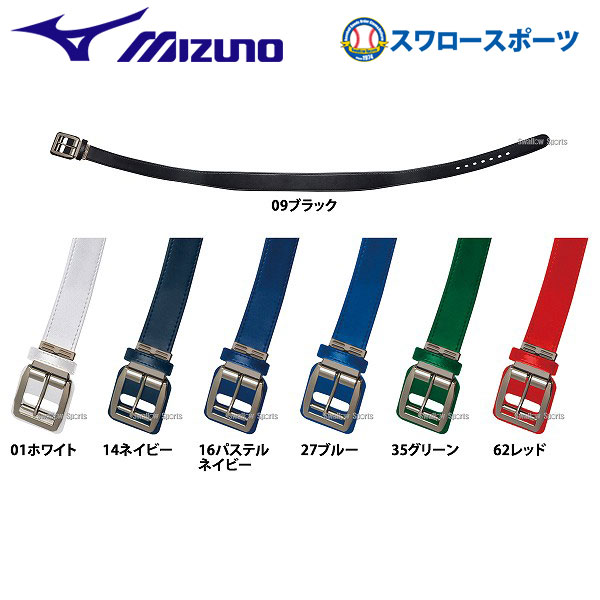 楽天市場】野球 ゼット ZETT メンズ用 ベルト 艶消し つや消し BX93 ウエア ウェア ZETT 野球部 練習 トレーニング 自主練 野球用品  スワロースポーツ : 野球用品専門店スワロースポーツ