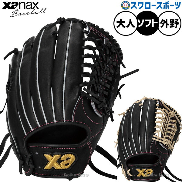 折れても筋合いなし 木製野球バット引き請ける腹積もり グローブ・ミット-スポーツ・アウトドア-野球・ソフトボール