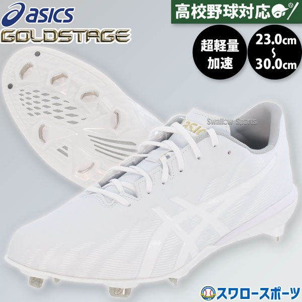 折れても論争点なし 木製野球バット引きうける腹積もり