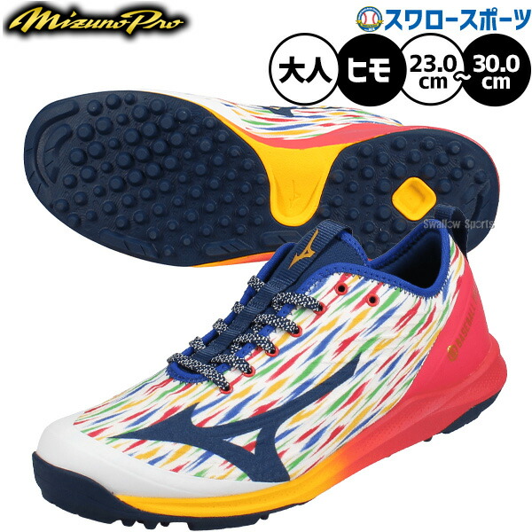楽天市場】MIZUNO（ミズノ）限定 ミズノプロ クッションレボプロ