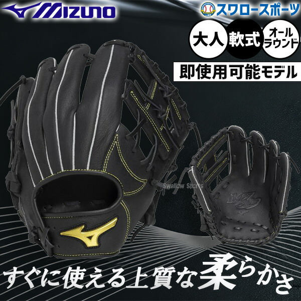 折れても問題点なし 木製野球バット引き受ける腹積もり