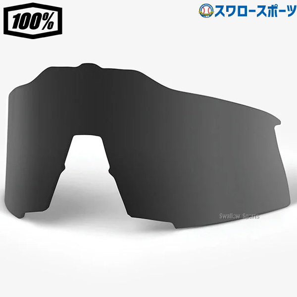 【交換用レンズ】野球 100％ ワンハンドレッド サングラス SPEEDCRAFT Replacement Lens アクセサリー スポーツ 一般用 69032-00005 野球用品スワロースポーツ｜野球用品専門店スワロースポーツ