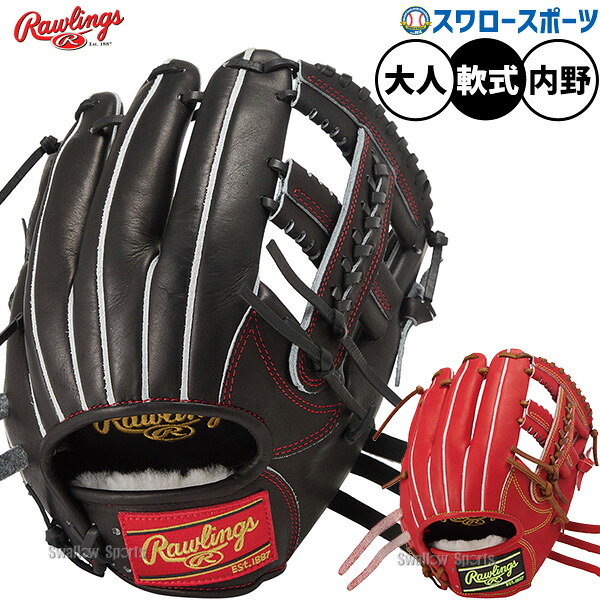 \20日:5%OFF+P5倍/ 野球 グローブ 軟式 ローリングス HOH 軟式グローブ グラブ 軟式用 内野手用 大人用 一般用 GR6HECK45 RAWLINGS 野球用品スワロースポーツ|野球用品専門店スワロースポーツ