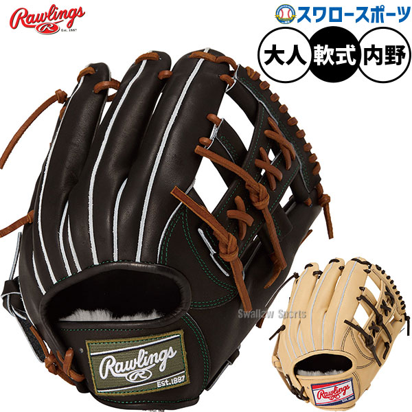 野球 グローブ 軟式 ローリングス HOH 軟式グローブ グラブ 軟式用 内野手用 大人用 一般用 コユニ GR6HEN54FS RAWLINGS 野球用品スワロースポーツ｜野球用品専門店スワロースポーツ