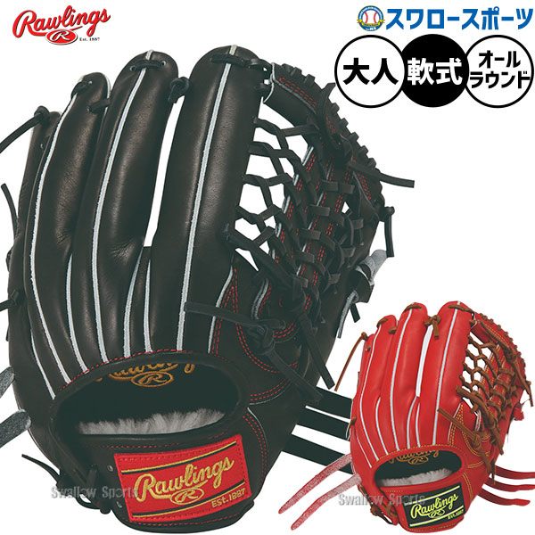 \20日:5%OFF+P5倍/ 野球 グローブ 軟式 ローリングス HOH 軟式グローブ グラブ 軟式用 オールラウンド用 大人用 一般用 GR6HEN65 RAWLINGS 野球用品スワロースポーツ|野球用品専門店スワロースポーツ