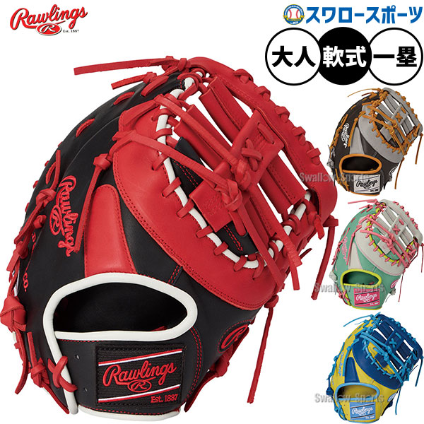折れても筋合いなし 木製野球バット引き請ける腹積もり 野球・ソフトボール-スポーツ・アウトドア-グローブ・ミット