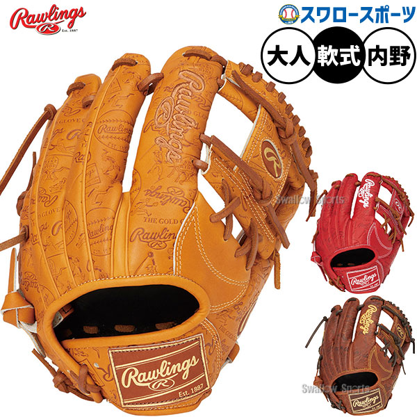 野球 グローブ 軟式 ローリングス HOH 軟式グローブ グラブ 軟式用 内野手用 大人用 一般用 GR6HSN62 RAWLINGS 野球用品スワロースポーツ