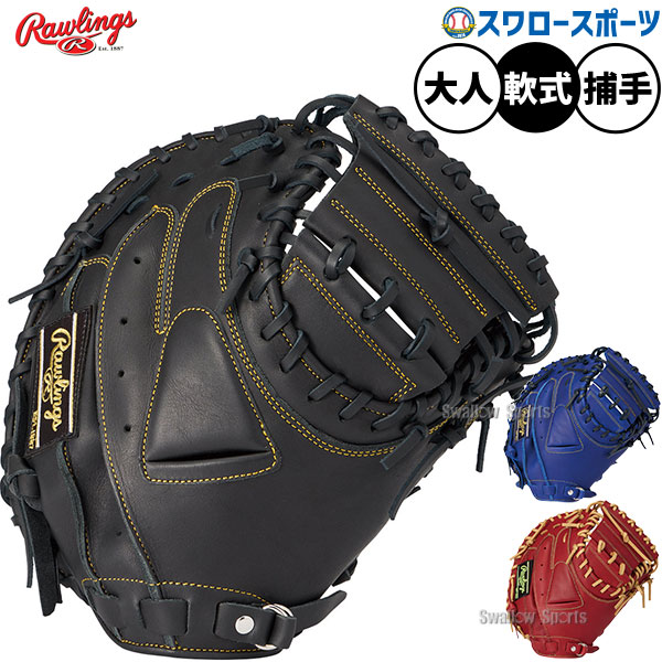 折れても問題点なし 木製野球バット引き受ける腹積もり