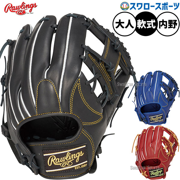 野球 グローブ 軟式 ローリングス ハイパーテック 軟式グローブ グラブ 軟式用 内野手用 大人用 一般用 GR6HT934FS RAWLINGS 野球用品スワロースポーツ|野球用品専門店スワロースポーツ