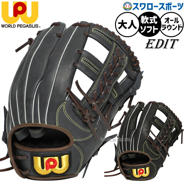 折れても厄介事なし 木製野球バット引き受ける腹積もり