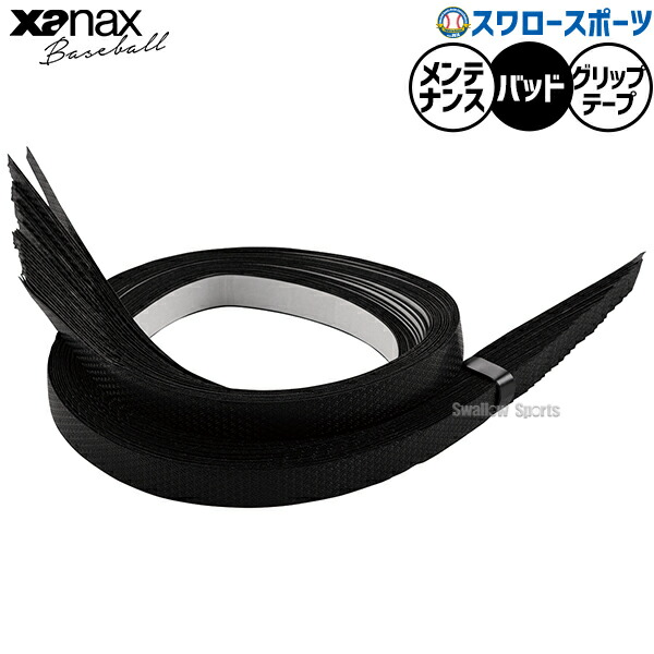 折れても厄介事なし 木製野球バット引きうける腹積もり 設備・備品-その他