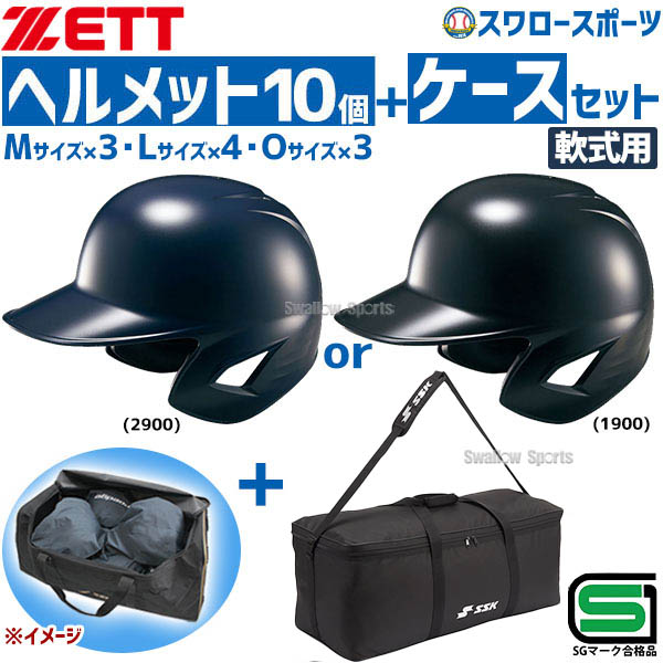 折れても問題点なし 木製野球バット引き請ける腹積もり