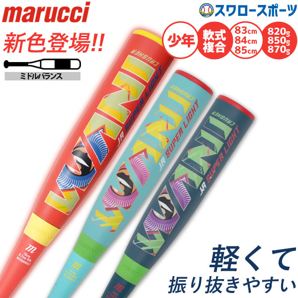 折れても論争点なし 木製野球バット引きうける腹積もり