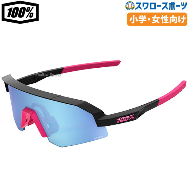 野球 100% ワンハンドレッド サングラス アクセサリー 少年野球 スペアレンズなし スポーツ レディース用 女性用 少年用 ジュニア用 60066-00006 野球用品スワロースポーツ 12,540円