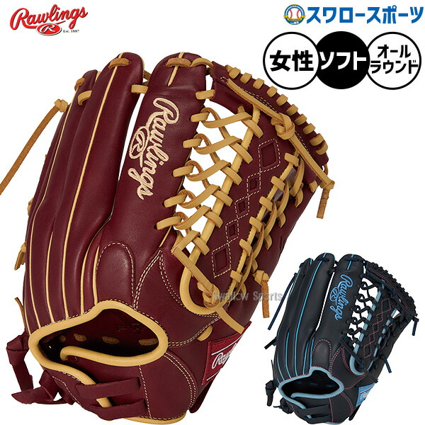 \25日:5%OFFクーポン配布/ 野球 ローリングス ハイパーテック ソフトボール グローブ グラブ ソフト用 オールラウンド用 レディース用 女性用 女子野球 GS5FHTS65GF RAWLINGS 野球用品スワロースポーツ|野球用品専門店スワロースポーツ