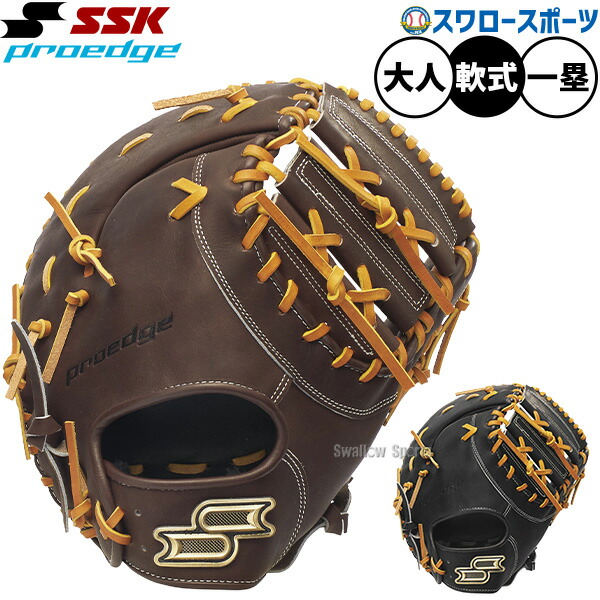 折れても問題点なし 木製野球バット引き受ける腹積もり