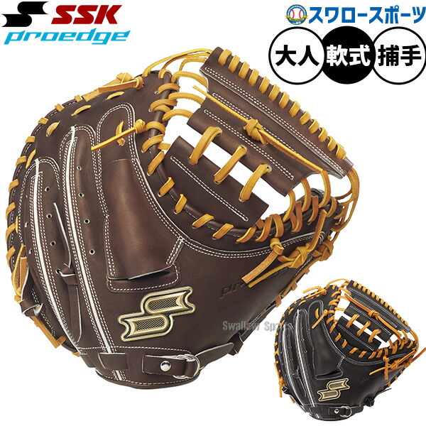 折れても問題点なし 木製野球バット引き受ける腹積もり