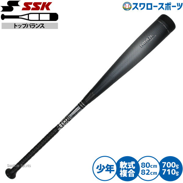 野球 SSK MM ジュニア ヘビー 18mm ウレタン バット 軟式複合バット コンポジットバット 少年 軟式 トップバランス 82cm 80cm 少年野球 軟式野球 軟式用 少年用 ジュニア用 子供用 SBB5085TP エスエスケイ 野球用品スワロースポーツ