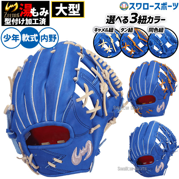 折れても問題点なし 木製野球バット引き受ける腹積もり