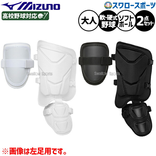 折れても問題点なし 木製野球バット引き受ける腹積もり
