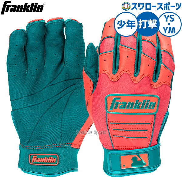 野球 フランクリン CFX-PRO HI-LITE バッティンググローブ バッティング手袋 打者用 打撃用 少年野球 両手用 少年用 ジュニア用 子供用 20625 Franklin 野球用品スワロースポーツ 6,732円