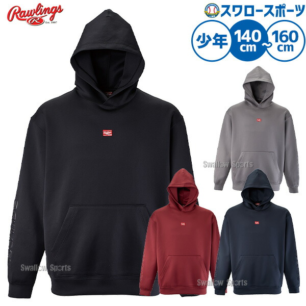 野球 ローリングス ニット フーディー ウェア ウエア パーカー フーディー トレーニング 練習着 おしゃれ 少年用 ジュニア用 子供用 AOS15F06J RAWLINGS 野球用品スワロースポーツ