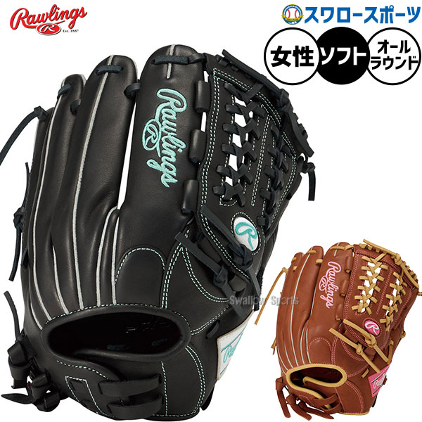野球 ローリングス ハイパーテック ソフトボール グローブ グラブ ソフト用 オールラウンド用 レディース用 女性用 女子野球 GS6HTY14GF RAWLINGS 野球用品スワロースポーツ