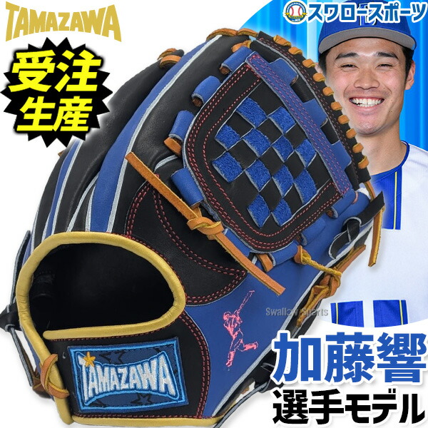 折れても問題点なし 木製野球バット引き請ける腹積もり