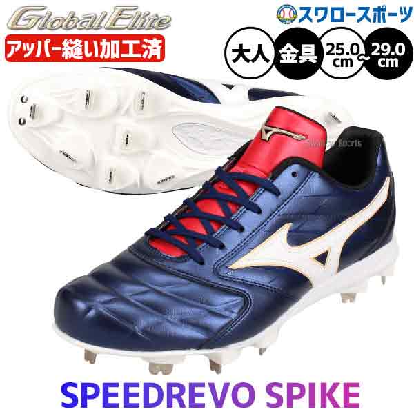 折れても論争点なし 木製野球バット引きうける腹積もり