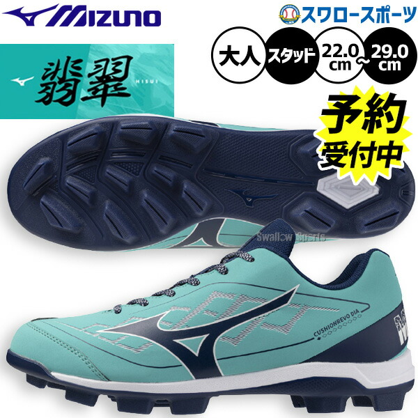 折れても論争点なし 木製野球バット引きうける腹積もり