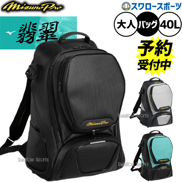 折れても厄介事なし 木製野球バット引き受ける腹積もり
