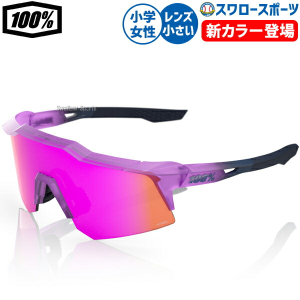 【予約商品】4月中旬以降発送予定 野球 100% ワンハンドレッド サングラス Speedcraft XS アクセサリー スポーツ 一般用 60009-10027 野球用品スワロースポーツ 28,116円