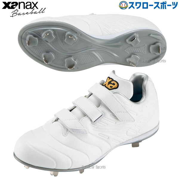 野球 ザナックス スパイク 金具 金属 樹脂底 埋め込み 大人用 一般用 野球スパイク BS328CL xanax 野球用品スワロースポーツ|野球用品専門店スワロースポーツ