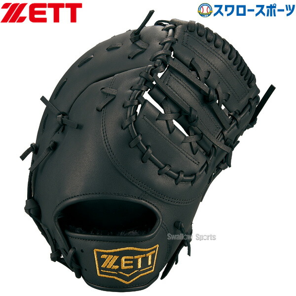 野球 ゼット ZETT 軟式ファーストミット 軟式 ファーストミット ソフト兼用 左投げ 安い ライテックス シリーズ 一塁手用 BSFB56923A