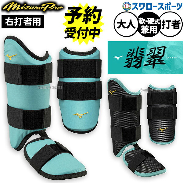 折れても問題点なし 木製野球バット引き請ける腹積もり