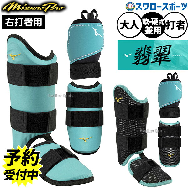 折れても問題点なし 木製野球バット引き請ける腹積もり