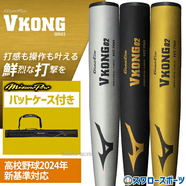 折れても問題点なし 木製野球バット引き請ける腹積もり