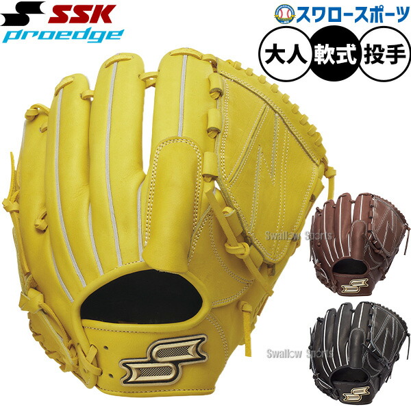 折れても問題点なし 木製野球バット引き請ける腹積もり