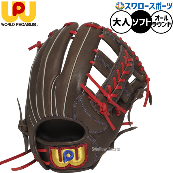 野球 ワールドペガサス エディット ソフトボール グローブ グラブ ソフト用 オールラウンド用 大人用 一般用 WGS5FED1 worldpegasus 野球用品スワロースポーツ