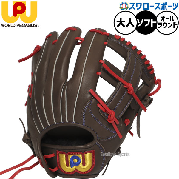 野球 ワールドペガサス エディット ソフトボール グローブ グラブ ソフト用 オールラウンド用 大人用 一般用 WGS5FED5 worldpegasus 野球用品スワロースポーツ