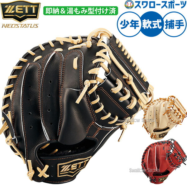 折れても論争点なし 木製野球バット引きうける腹積もり