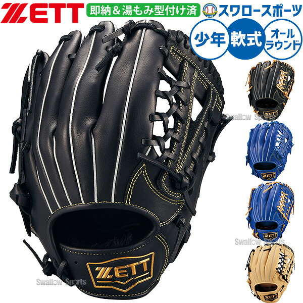 折れても問題点なし 木製野球バット引き受ける腹積もり