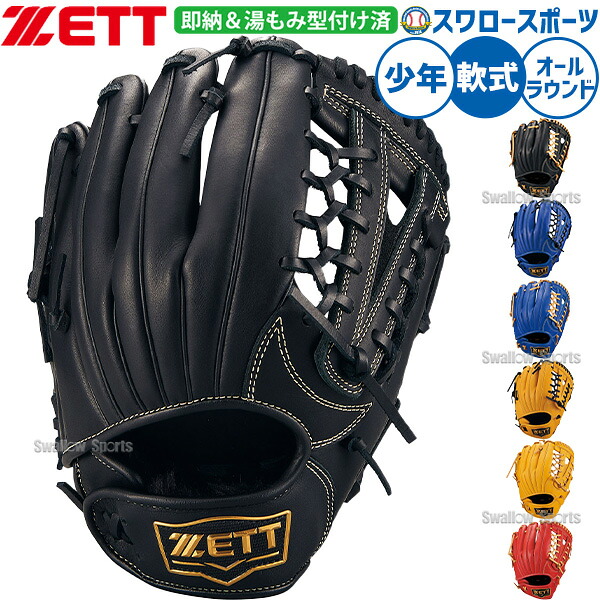 折れても問題点なし 木製野球バット引き受ける腹積もり