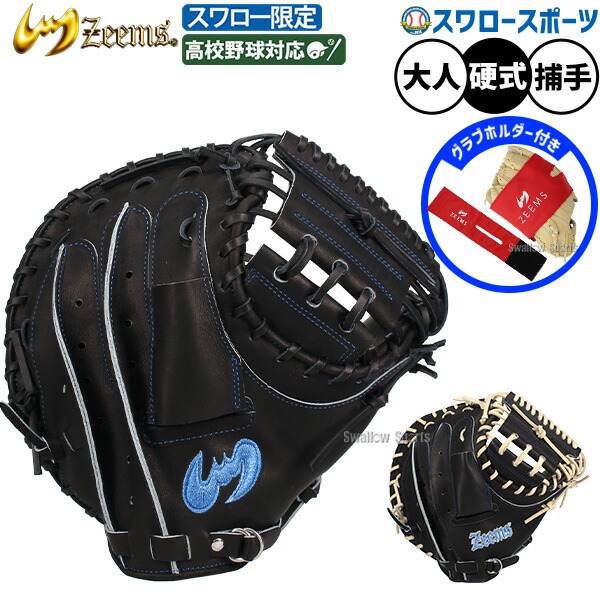 折れても論争点なし 木製野球バット引きうける腹積もり