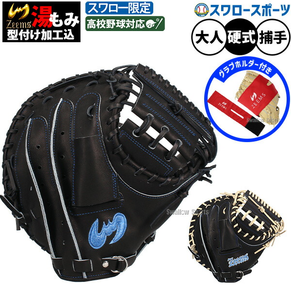 折れても論争点なし 木製野球バット引きうける腹積もり