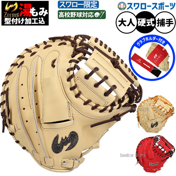 折れても論争点なし 木製野球バット引きうける腹積もり