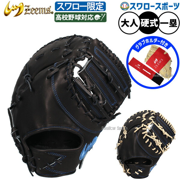 折れても論争点なし 木製野球バット引きうける腹積もり
