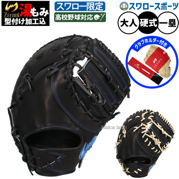 折れても論争点なし 木製野球バット引きうける腹積もり